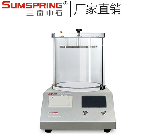 負壓密封性測試儀