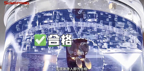 泡罩包裝密封性檢測全解析：如何確保產品質量？(圖4)